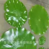 Folhas de lótus artificiais para atacado, folhas de lótus de EVA, folhas de lótus de filme plástico para lagos, adereços de dança, decorações de piscina, flores de lótus eternas