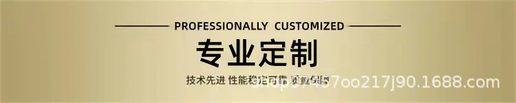 27专业定制.jpg