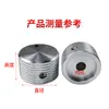 Tampa de Botão de Potenciômetro Codificador de Liga de Alumínio Puro Metal Sólido Botão de Volume de Amplificador Furo Interno 6mm
