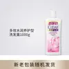 Qingyang Champú Anticaspa Sakura Refrescante Multiefecto Hidratante Cuidado del Cuero Cabelludo para Hombres y Mujeres 1kg
