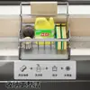 Novo escorredor de pia organizador de aço inoxidável, um item popular de recompra, para pias de cozinha, sem necessidade de perfuração, grande capacidade