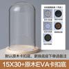 Ventas Directas de Fábrica Flor Eterna Cubierta de Cristal Bola Hecho a Mano DIY Adornos Caja Ciega Hebilla Eva Base Anticaída Creativo