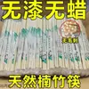 Palillos desechables, extra largos y gruesos, empaquetados individualmente, empaque para llevar, palillos de bambú, comerciales, restaurante, palillos higiénicos y convenientes