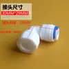 Accesorios para Purificador de Agua 4042N Conector Rápido Rosca Interna de 1 Punto 9.2 mm a Conector Rápido de Tubería Pe de 2 Puntos Codo de Enchufe Rápido