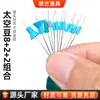 Cuentas de silicona para tapón de plomo tipo frijol espacial 8+2+2, plomo de pesca, protector de plomo para pesca con mosca, accesorios para set de línea principal, plomo en forma de paraguas con forma de campana