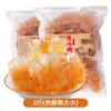 Açúcar de Rocha Amarelo, Açúcar de Rocha Tradicional Policristalino de Yunnan, Grânulos Pequenos para Fermentar Vinho, Açúcar de Cana Artesanal de Grau Especial, Embalagem a Granel 2,5kg