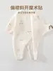 Mameluco para bebé para primavera, otoño e invierno, mameluco acolchado de algodón para bebés pequeños, mameluco de dibujos animados para recién nacidos, ropa estilo mariposa que protege la barriga y es cálida