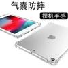 Funda Protectora para Tableta Adecuada para iPad Air8 de 13 Pulgadas 11ª Generación 10.9 Mini1234567 Airbag Anticaídas Alta Transparencia