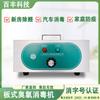 Baifeng ozono pequeño generador de ozono esterilización desinfección excepto metanol purificación de aire comercial máquina de ozono portátil