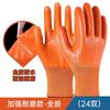 Guantes de goma resistentes al desgaste, impermeables, resistentes al aceite y antideslizantes para el lugar de trabajo, guantes de goma de PVC gruesos y completos.
