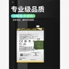 Adecuado para Oppo F11Pro Batería Original A9X Placa de Teléfono Móvil Blp697 Blp707 Blp709 Completamente Nuevo