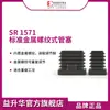 Tapón Protector Essentra Sr1571 de HDPE Tapón Final para Tubería Roscada de Metal