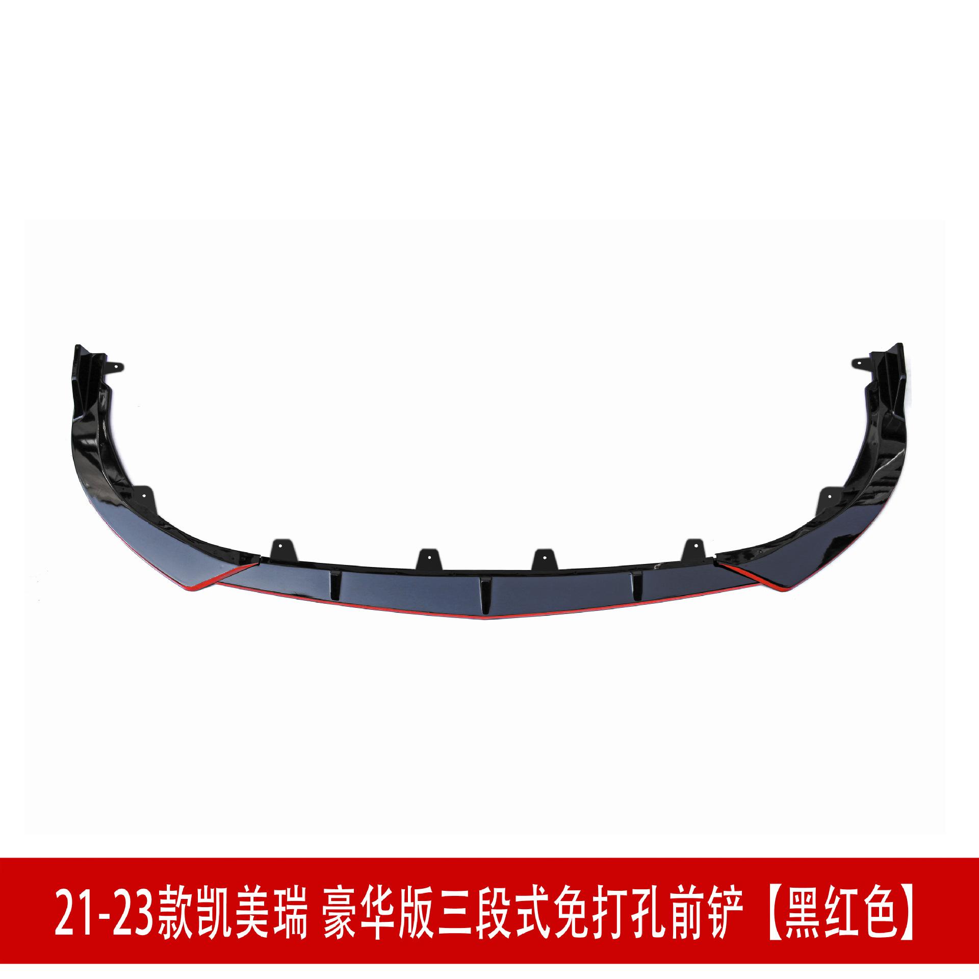 红黑色.jpg