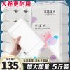 Libang rol de papel higiénico papel doméstico doméstico rollo grande pañuelo bolsa grande dormitorio mujeres y bebé papel rollo de papel higiénico pañuelo