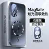 Capa para Celular Huawei Nova11 com Dissipação de Calor Ultrarrápida, Sucção Magnética, Tela Curva, Sensação Premium, Proteção Completa da Lente, Capa Protetora Anti-Queda
