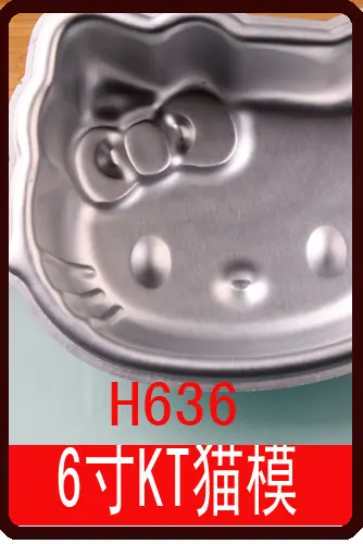 H636