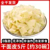 Fideos Secos Fríos Artesanales Auténticos de Shaanxi, Semi-terminados Listos para Comer, Condimento para Fideos de Sésamo Cristalino 5kg Venta al por Mayor Comercial