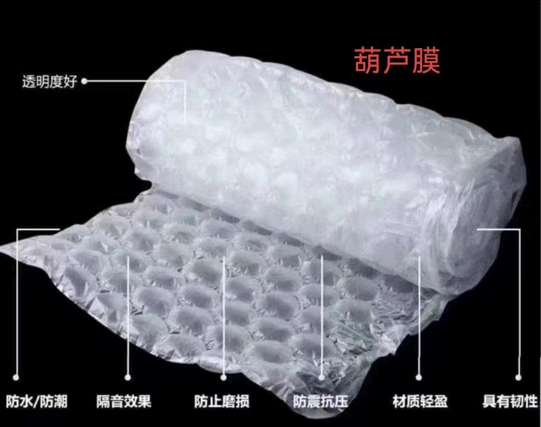 葫4