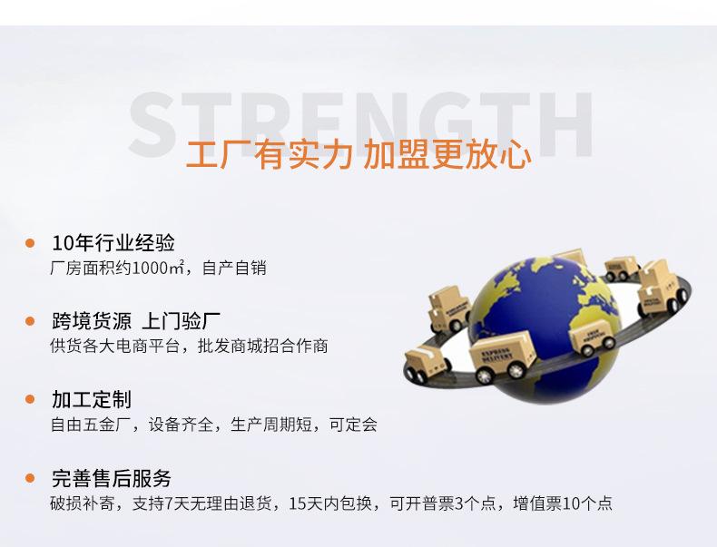 详情页_21.jpg