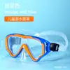 Set de Snorkel al por Mayor Máscara de Buceo Snorkel para Hombres y Mujeres Antivaho Profesional Marco Grande Gafas de Natación para Niños Anti-Asfixia