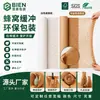 Rollo de Papel Kraft de 80g para Empaque Conveniente, Papel de Panal Acojinante para Empaque de Flores en Floristería, Papel de Envoltura DIY para Ramos