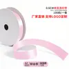 Cinta de un solo lado de 2 puntos A2-0.6CM cinta de poliéster 0.6cm mate lazo de bricolaje fábrica de cinta de poliéster venta directa