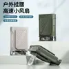 Ventilador de Cintura Novo Modelo Transfronteiriço para Exterior, Mini Ventilador Portátil, Ajuste de Velocidade Contínuo, Ventilador de Pescoço Portátil Atacado