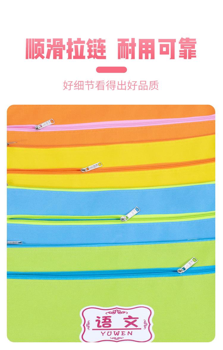 科目袋详情页新_08.jpg