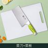 [Gran cantidad en stock] tabla de cortar tabla de cortar doméstica cuchillo cocina tabla de cortar de plástico cuchillo de cocina dos en uno regalo dormitorio