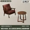 Sillón individual para salas de estar pequeñas, juego de mesa y sillas de ocio para balcón, silla para dormitorio de hotel y casa de huéspedes, estilo vintage