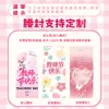 Nuevos Regalos para el Día del Maestro para Maestras de Escuela y Jardín de Infancia: Set de Regalo de Té de Flores, Pequeño Regalo Práctico y de Alta Gama
