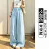 Pantalones casuales de lino blanco de pierna ancha para mujer, estilo nuevo de verano finos, de cintura alta, estilo old money, holgados, fluidos, frescos, pantalones de pierna curva