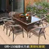 Mesa e cadeiras de exterior, conjunto de três peças de cadeira de vime para lazer em pátio e varanda, cadeira de vime para exterior em terraço, combinação de mesa de centro pequena