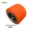 Máquina de laminação rolo de borracha rolo de pressão de papel acessórios da máquina de colagem rolo de alimentação de papel rolo de pressão de papel rolo de rasgamento Yisheng Yongshun