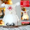 Decoraciones de Muñeca sin Rostro Navideña Transfronteriza Tienda de Muñecas Luminosas Adornos para Escaparates Muñeca Regalo para Niños