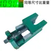 Cuñas de nivelación para máquinas herramienta S83, cuñas ajustables de alta resistencia, pies de nivelación para máquinas herramienta CNC, cuñas de nivelación ajustables, cuñas de dos capas