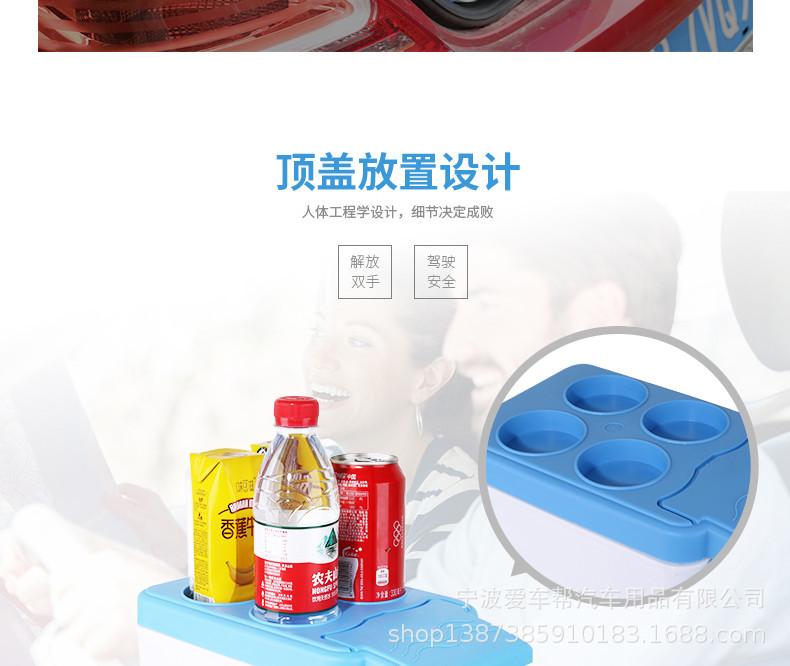 车载冰箱790px详情页_23_副本
