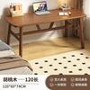 Mesa de comedor estilo crema, mesa de comedor rectangular, mesa de comedor moderna y sencilla para el hogar, combinación de mesa y silla, sala de estar, apartamento pequeño, estilo italiano minimalista.