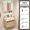 Gabinete de Banheiro Cor de Madeira Novo Transfronteiriço Lavatório Integrado de Cerâmica Lavatório Inteligente para Apartamento Pequeno