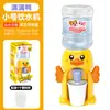 Mini dispensador de agua divertido para niños casa de juegos dispensador de agua para beber cocina juguetes para niños y niñas