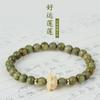 Pulseira Original de Contas de Sândalo Verde Guofeng para Mulheres Estudantes Mori Pulseira de Sementes de Sândalo Baixiang Par Homens e Mulheres