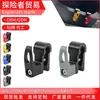Adequado para Sanyang DRG BT150 Mamba 150 FNX150 Dijue 125 caixa de armazenamento modificada gancho frontal acessórios
