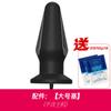 Anfitrión de Descarga Eléctrica Lele Wo Clip Eléctrico para Senos Saliente Súper Doloroso Portabrocas de Goma Suave Cómodo y Fresco Enchufe para el Patio Trasero Desarrollo Anal