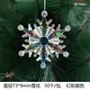 Decoración Navideña Artificial Creativa Copo de Nieve Cristal Fantasía Polvo de Colores Colgante de Copo de Nieve Accesorios de Decoración Navideña Venta Directa de Fábrica