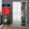 Gabinete Bajo de Acero Inoxidable 304 Gabinete de Almacenamiento de Archivos de Herramientas para Exteriores Cajón con Cerradura Almacenamiento de Mesita de Noche Gabinete de Garaje