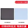 Yinde Mei Lk Material para Sello Fotosensible Venta al por Mayor Sello de Resorte Tipo Prensa Redondo 42 Mat Fotosensible sin Bordes