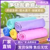 Suministro de fábrica Hongchengxing toalla de piel de ciervo toalla absorbente para secar el pelo suministros para lavado de coches paño sintético de piel de ciervo toalla de gamuza para coche