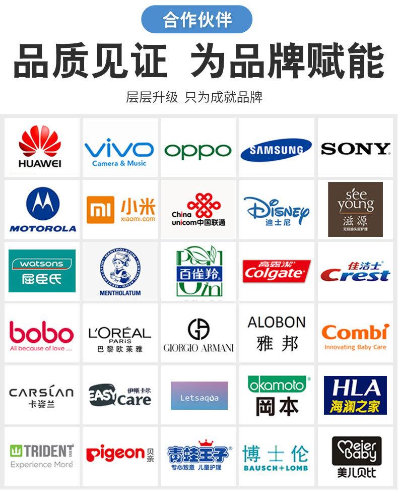塑料包装盒