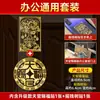Adesivos de Metal para Portas, Celulares e Mais, com Bênçãos dos Oficiais Celestiais, Moedas dos Cinco Imperadores e Símbolos Auspiciosos para Posicionar Voltado para o Oeste na Cabeceira da Cama ou para Boa Sorte na Entrada da Sua Casa