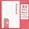 Caderno Simples com Espiral, Alto Valor Estético, Adequado para Estudantes Universitários e Preparação para Exames de Pós-Graduação, Bloco de Notas Pautado, Espessado